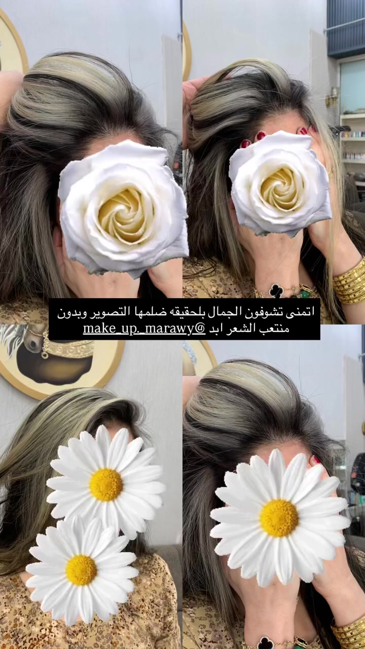 جزء من شغل مركز M4
عروض خاصه للمدعوات والعرائس 👰

العمل للامانه ب افضل انواع الاصباغ والمعالجات نشتغل والمواد المحافظه ع الشعر والوجه 

وفوتوا ع اراء الزبائن في حساب الانستا وشوفوا باقي الشغل ..والاسعار جداً مناسبه بلنسبه للشغل والمواد ❤️ تنورونه ونستقبلكم بكل حب ❤️🙏

شارع فلسطين قرب بانزين خانه المهندسين 
للاستفسار الاتصال ع الرقم 
***********
