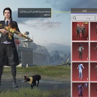 حساب للبيع • مراوس • ناصرية مركز