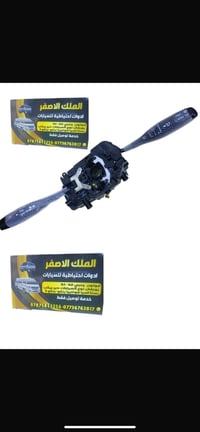 قطع غيار • بريجو • توصيل كل العراق