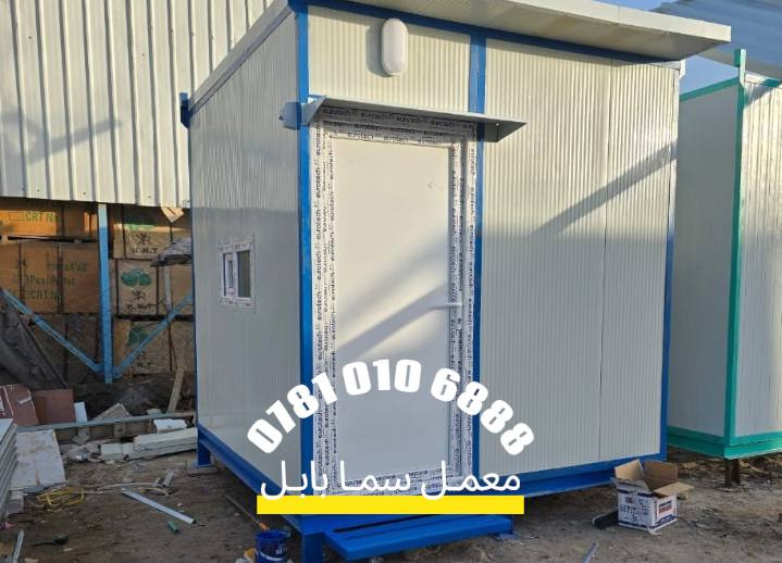 بعون الله تعالى
يعلن معمل سما بابل لتصنيع الكرفانات والدور السكنية عن استلام وتنفيذ مشروع جديد:
🏗️ تجهيز سكن خاص بالمهندسين
📍 محافظة البصرة
حيث يشمل المشروع تجهيز وحدات سكنية متكاملة وفق المواصفات الفنية المعتمدة، وبجودة تصنيع عالية تلبي متطلبات بيئة العمل والسكن الموقعي.
✨ نؤكد استمرارنا بتنفيذ المشاريع في مختلف محافظات العراق، بخبرة تمتد لسنوات في مجال الكرفانات والوحدات الجاهزة.
📞 للاستفسار والتعاقد:

📍 موقع المعمل:
📌 الفرع الرئيسي: الحلة – طريق كربلاء – عامود 80

📞 للتواصل والاستفسار: راسلونا عبر الصفحة أو اتصلوا مباشرة على الارقام التالية ⬇
📲 *********** – مدير معمل سما بابل
📲 *********** – مدير المعمل Rasool Alkhafajee
