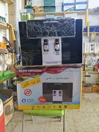 فلتر براد • حار وبارد • ما مستخدم