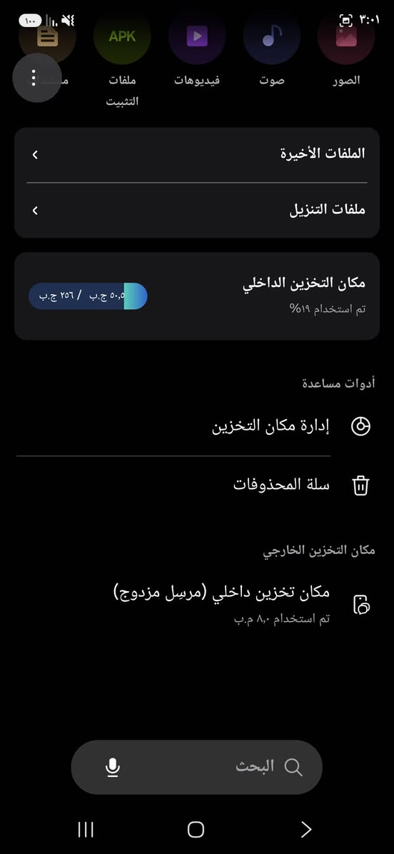سلام عليكم حبايب سامسونج A16   5F لباكيت مكتوب 128 مساحه تخزين وهسه بل اصل 256 وداخليه مالته 8 كيكا حبايب جهاز نضيف حيل وروح اسأل علي ال عشاوائيته 6 ينباع اب 250 ول عشوائيته 325 اني رايده اب 300 وبي مجال شتريته صارله 15 يوم وحتاجيت فلوس لمو شراي لا يراسل ***********
