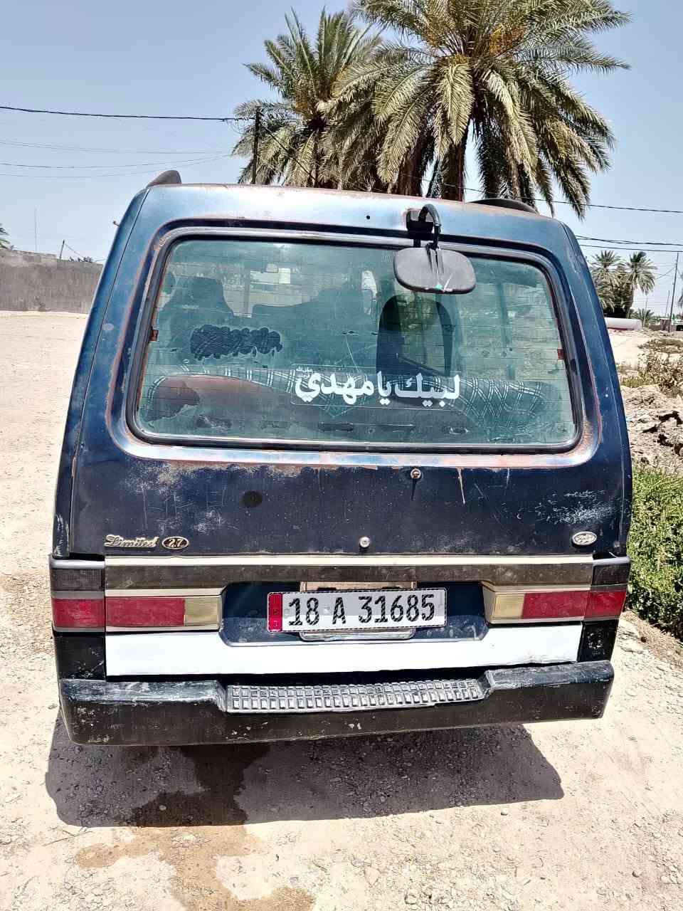 سلام عليكم كيا بستا 95 ام الزعانف بلاديه مكينه +كير + اكسل كفاله سنويه ل30 مصفره هيه ومرور مكاني حله سعر  48 بيهه مجال بسيط  
الهاتف::  ***********
