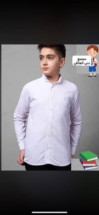 قميص ابيض • جميع المقاسات • خامة تجنن