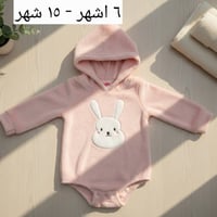 ملابس اطفال كشخه من شركة البات بات  سعر القطعه ب ٥ الاف فقط  والتوصيل ...