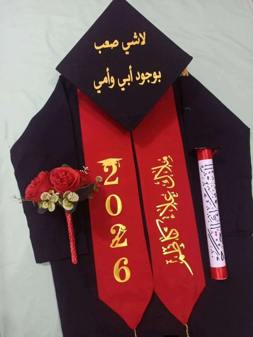 يتوفر لدينا زي تخرج سادس ابتدائي


**إذا كنت صاحب هذا الإعلان وتريد حذفه لأي سبب، رجاءا أرسل رسالة إلى الدعم الفني**