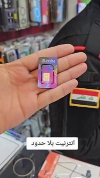 عروض • جيش وشرطة وحشد • حي الوحدة الإسلامية