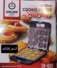 النجف الاشرف • حي الميلاد • معرض بركات