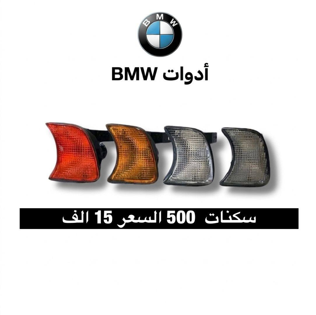 يتوفر توصيل لكل المحافظات العراقية


**إذا كنت صاحب هذا الإعلان وتريد حذفه لأي سبب، رجاءا أرسل رسالة إلى الدعم الفني**