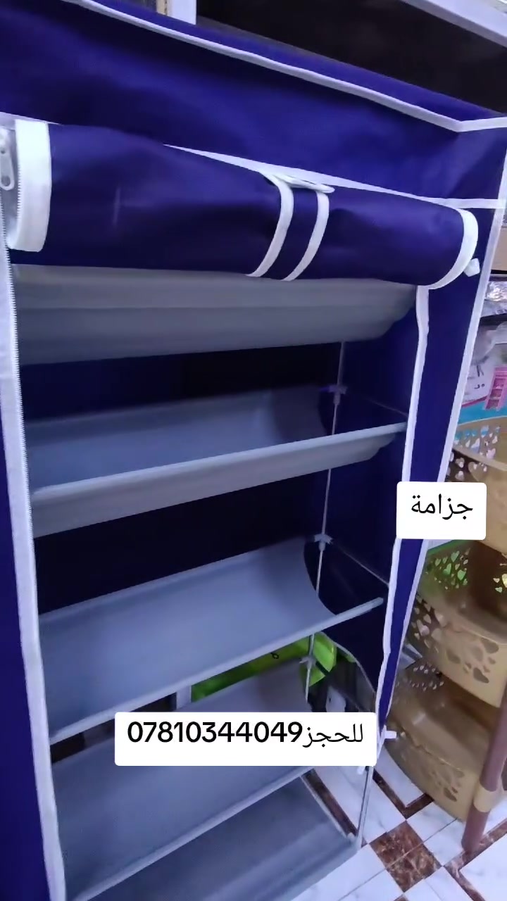 جزامة احذيه
شكل مميز
نوعيه ممتازه
العنوان/بابل الكفل مقابل مركز شرطة الكفل مجاور مبنى النفوس القديمة
- للحجز والاستفسار يرجى ⬅️مراسلة الصفحة📩
  واتساب 🔛Messenger ***********
- تتوفر خدمة توصيل داخل الكفل و الأحياء المجاورة مجانا
 المحافظات 5000
