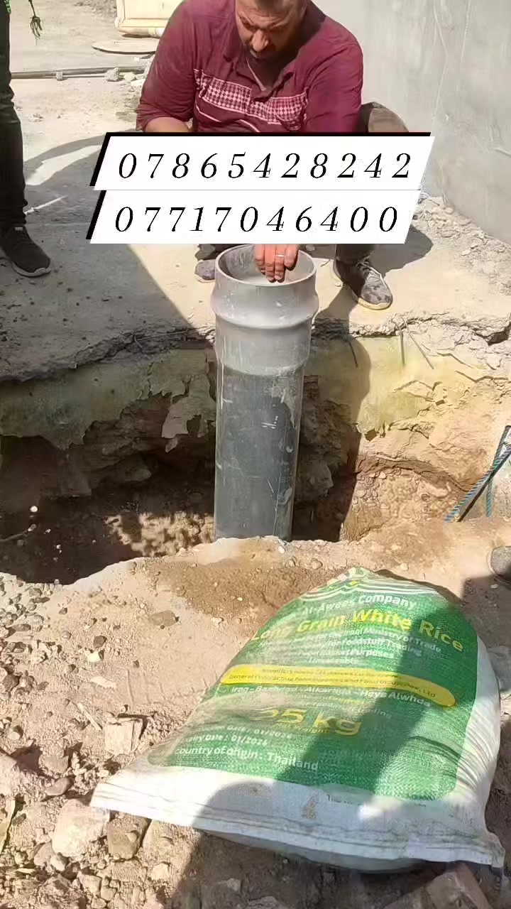 لدينا ماكنة كهربائية لحفر الآبار الارتوازية حجم البوري 6 -8-10 انج بعمق أقصى حد 40 متر  . للاستفسار الاتصال على الرقم التالي/.  ***********
***********
