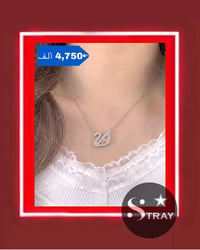 قلادة بجعة • نسائية • مقاوم للماء