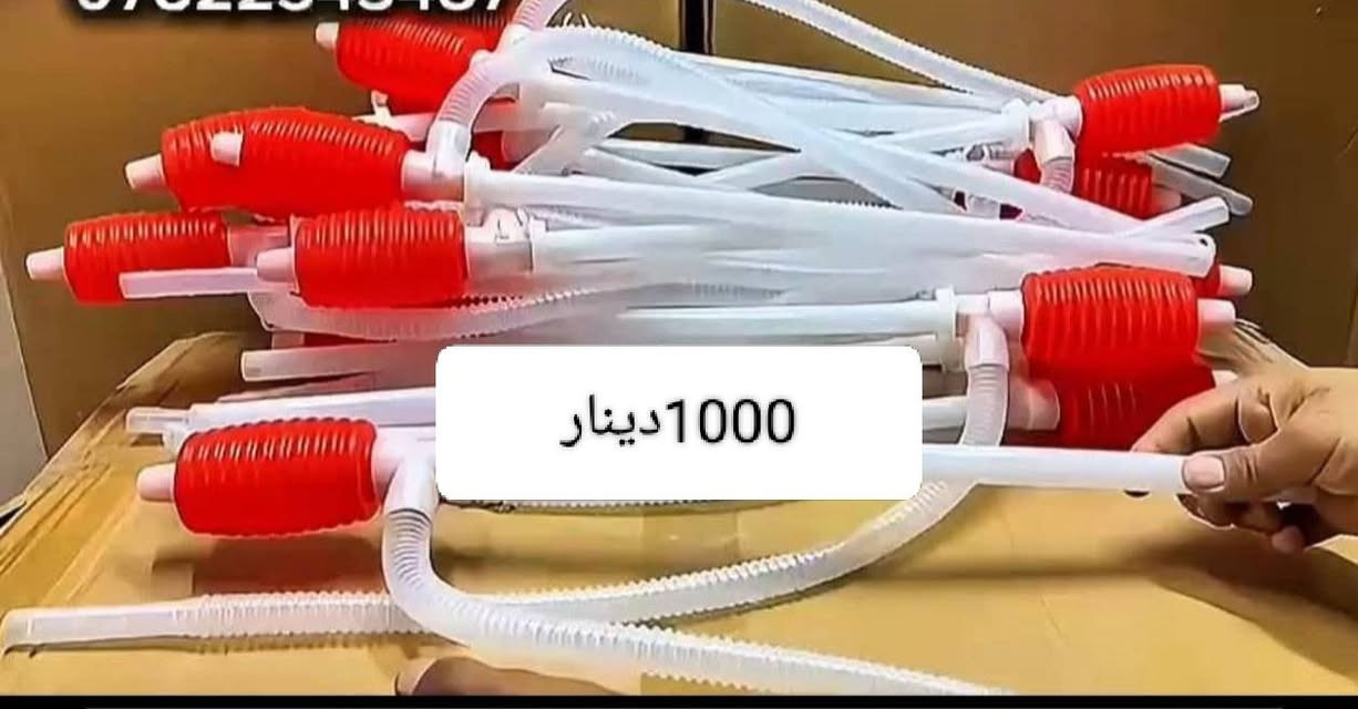 🔴 خدمة توصيل داخل وخارج الكوت 
📞 ( *********** ) 
🔴العنوان :- كوت -فلاحية . حي الامام الرضا "ع" مقابل مستشفى الكرامة . داخل عمارة الاصدقاء 
أهلا وسهلا بكم زبائننا الكرام 🌸
