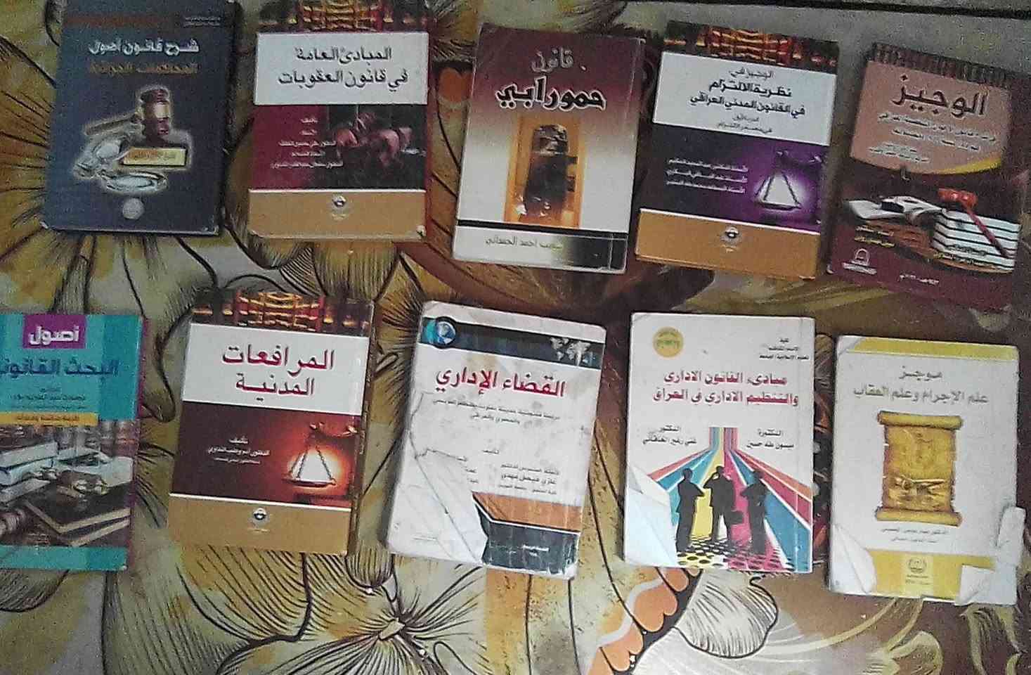 السلام عليكم
للبيع كتب قانون مرحلة ثانية وثالثه ورابعه السعر 25
بيهن تقص شوي الكتب ما مشخبطات قليل كلش اما الملازم مشخبطات هواي 
العنوان الحله الي يريدهن يراسلني خاص


**إذا كنت صاحب هذا الإعلان وتريد حذفه لأي سبب، رجاءا أرسل رسالة إلى الدعم الفني**