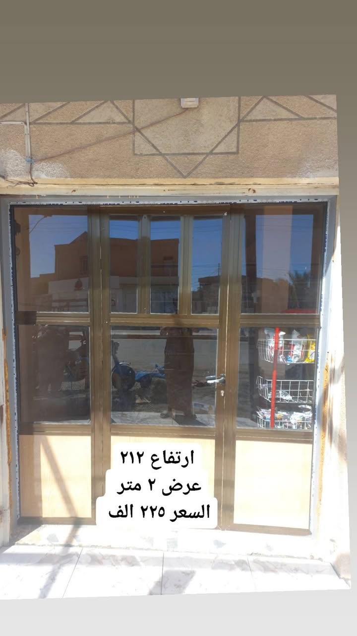 السلام عليكم 

#للبيع 
بوب محلات عدد ٣ 
جامخانات المنيوم عدد ٢
العنوان صلاح الدين الشرقاط 

القياسات والاسعار داخل الصور 
الاسعار بيها مجال  ***********
