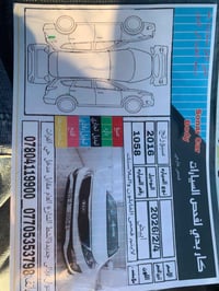 سبورتج • ٢٠١٦ • خليجية