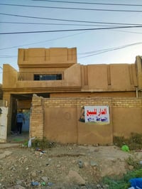 بيت للبيع • بيت تجاري • بيت مراوس • بيت شارع الاكرمين • بيت 200 متر • ...