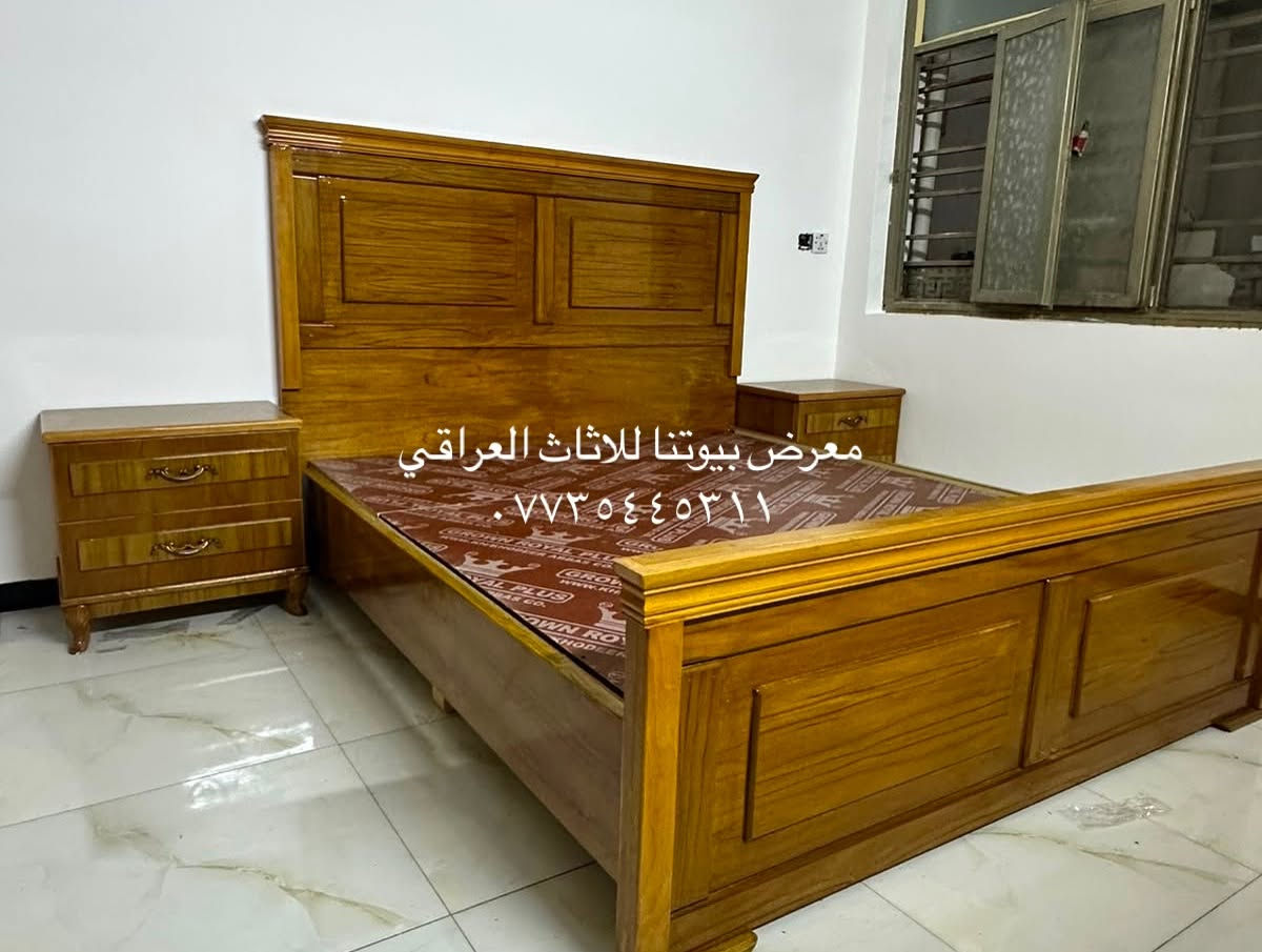 مجموعه من تصاميم الخاصه بينا موديلات تركي بشغل عراقي خشب صاج حسب طلب الزبون كل الي عليكم تختارون الموديل وعلينا التنفيذ توصيل لجميع محافظات العراق مع خدمة الشد والنقل ….. العنوان بغداد / الدورة / نهاية شارع الصحة / مجاور كلية كلكامش الاهلية / مجمع نون والقلم


**إذا كنت صاحب هذا الإعلان وتريد حذفه لأي سبب، رجاءا أرسل رسالة إلى الدعم الفني**