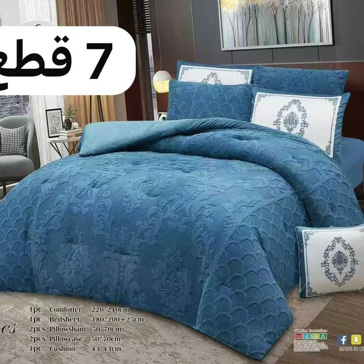 وصول اللحاف العملاق الثقيل 😍🔥🔥🔥🔥🔥🔥🔥
لحاف 7 قطع ( وزن ثقيل جداََ) 💗💗🔥🔥🔥🔥🔥🔥😍
🎉لحاف وجه بوهيمي والبطن قديفة ملمس ناعم جداََ مع أربعة وجوه مخاد مثل ماواضح بالصورة مع وجه كوشة 🎉💘🔥
🔥كل هذا وبسعر 35,000 (اسعار جملة😍) 🔥😍
العنوان : سماوة، حي العمال، مقابل حسينية ام البنين (ع) ✅ مجمع سيد الأسعار للمفروشات والستائر ❤️
ملاحظة : يوجد توصيل جميع المحافظات ✅
للطلب : *********** واتساب

  او: ***********
