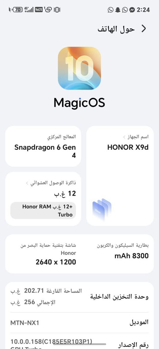 هونر HONOR X9d 5G اخو الجديد
جهاز نضافتة 100% ذاكرة 256 عشوائية 24 

💵 السعر 465 وبي مجال حك الجيه

مكاني ناصريه قرب سجن الحوت

‏تواصل على واتساب ***********

‏
