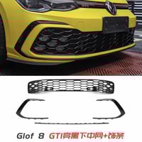 مشبك دعامي • أسود لامع • جولف MK8 GTI