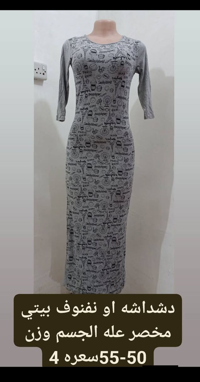 شلحات شرط النظافه والخامه فول نعومه القياسات والاسعار داخل الثور حجز خاص متوفر توصيل


**إذا كنت صاحب هذا الإعلان وتريد حذفه لأي سبب، رجاءا أرسل رسالة إلى الدعم الفني**