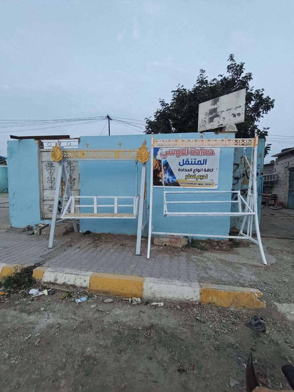 مراجيح للبيع .. مع مرجوحة اطفال ..
***********
