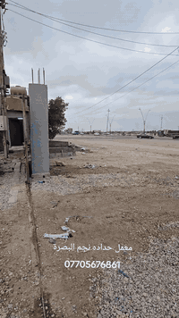 سلام عليكم 
معمل حدادة نجم البصرة

تشمل جميع انواع الحدادة

صهاريج - بديات - قاطرة ومقطورة - عربانة تريلا

***********
-***********
-***********
