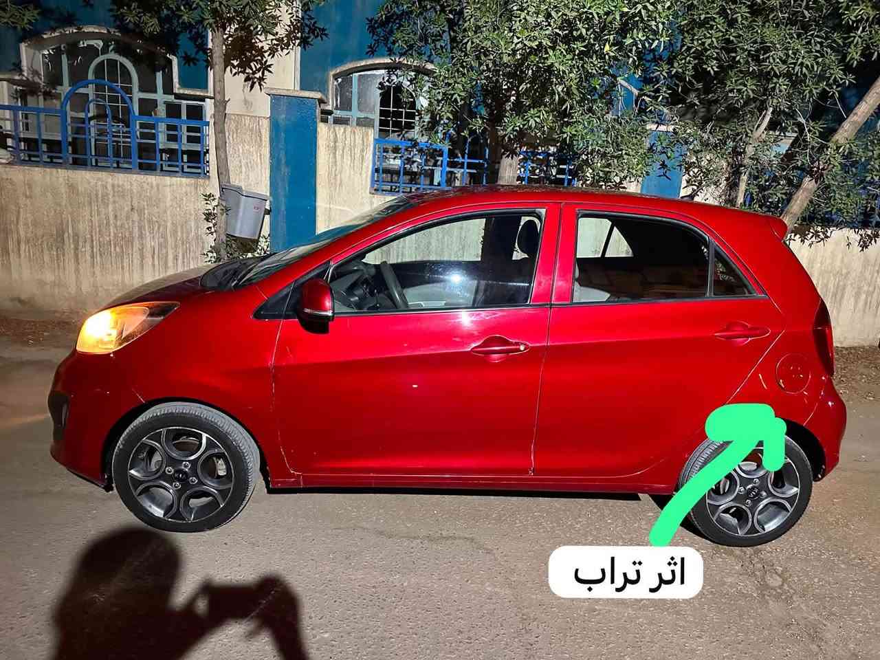 السلام عليكم كيا بيكانتو ٢٠١٢ ماشية ٧٤ الف السيارة بسمي تحويل ثاني يوم سنوية لل2028 السيارة كير و محرك مكفولات  تخم تايرات جديد تبريد ثلج رقم بغداد السياره مال موظفة استخدام عله كد الدوام  
السياره بيها صبغ قطعتين بنيد و جاملغ من جهة السايق + تكحيل بسيط
 السيارة جاهزة من كلشي شغل و اطلع 

مكاني محافظة بابل 

السعر 75 ورقة و بيها مجال بسيط  

للتواصل واتساب: ***********

اتصال:
 ***********
