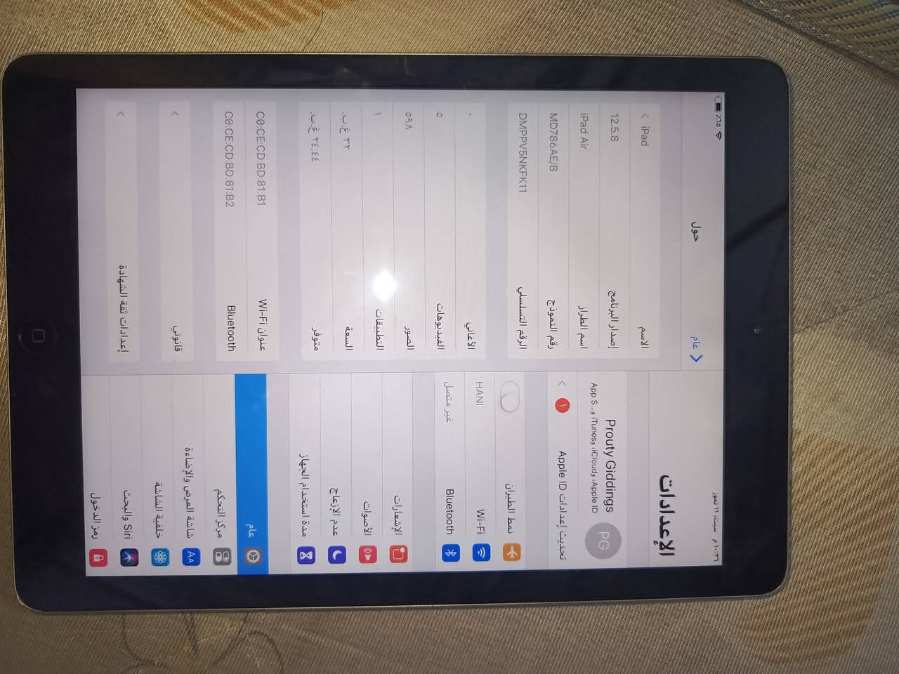 ايباد iPad Air ذاكره 32 نضيف سعر 80 الف مكاني بغداد دوره ابو دشير وتساب *********** فقط ضربه موضحه بصوره تختفي ويه كفر فقط ايباد بدون ملحقات جهاز شغال كلشي مابي
