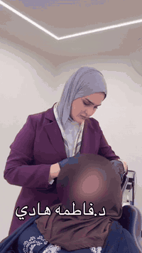 حقن ناعمة • حقن تجميل • د فاطمة هادي