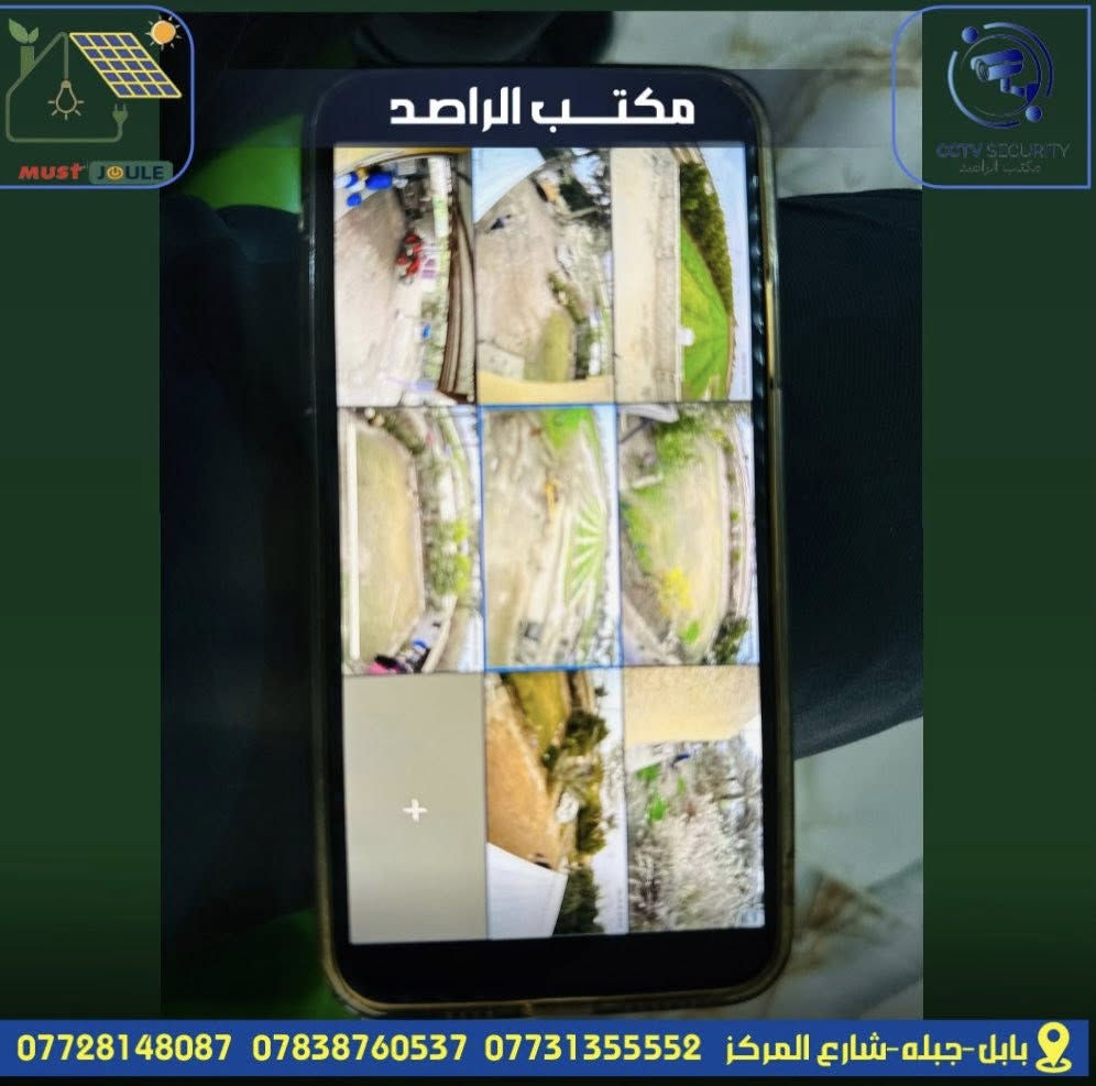 فريق #الراصد : حيث التكنولوجيا تلتقي بالأمان! 🚀🛡️
مهمة جديدة، نجاح جديد!✨ 
دعونا نساعدكم على حماية وتحديث مواقعكم. 
تواصلوا معنا لاكتشاف المزيد!

جانب من اعمالنا تنصيب كاميرات مراقبة من ماركه #دهوه 2MP نظام انلوك لإحد المواقع في #جبله #بابل

 #العنوان :  #بابل_جبله_شارع_المركز مجاور مجمع كلشي بلاش📞 للمبيعات ، اتصلوا بنا على:***********🔧 للدعم ، اتصلوا بنا على: ***********-***********
