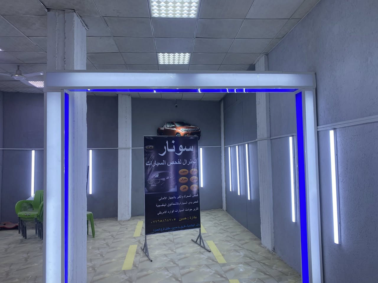 السلام عليكم سونار للبيع وبسعر مناسب جداً 

العنوان بابل الهاشمية الشارع العام مقابل معمل النشأ

اجهزة فحص كاملة 

حاسبه لينوفو

طابعة wifi

مكتب وكراسي وبراد ومبرده

منظومه كامرات

وايجاره 300الف

سونار جاهز وبي معاميل خير من اللّٰه بس اني تعينت 

وما اكدر التزم بي موقعه مفوول على شارع تجاري ومساحته فول

الواجه 6النزال 8

للاستفسار ‭0782 810 9009‬ شغال وبي واتساب
