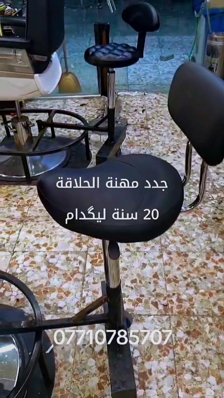 الفرق بين المقعد الطبي والعادي

#كرسي #حلاقة #مشاهير #العراق #اكسبلورر


**إذا كنت صاحب هذا الإعلان وتريد حذفه لأي سبب، رجاءا أرسل رسالة إلى الدعم الفني**