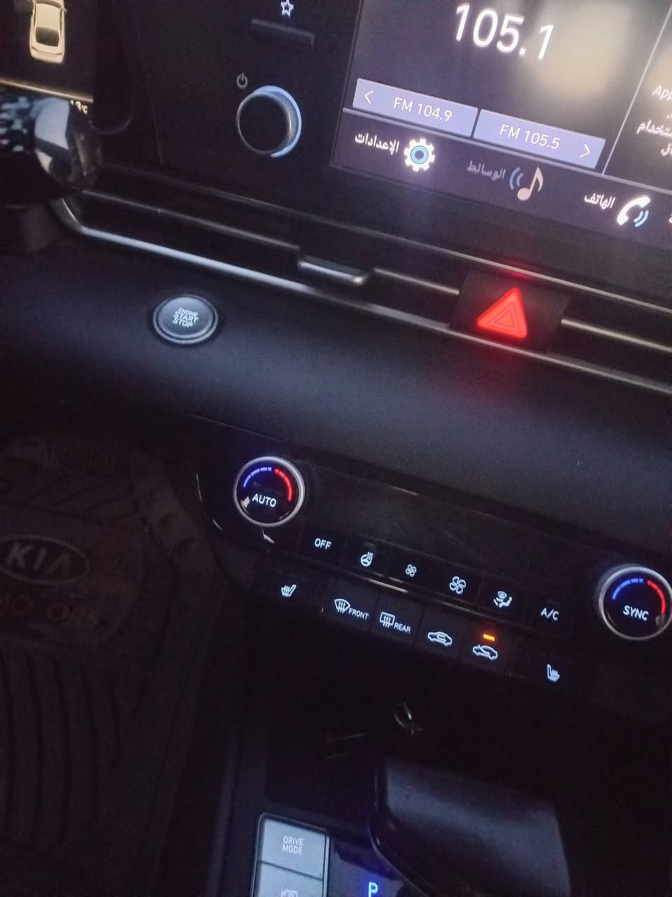 السلام عليكم ..
النترا ٢٠٢٢ لون سمنتي فول مواصفات حادثها فقط بنيد صبغ بدون داخل  وباقي مكفول ماشية ١٢٥ كم  سياره جاهزة من كلشي رقم بغداد باسمي تحويل مباشر سعرها ١٥٥ وبيها مجال رقم الشاصي بالصور  سياره واضحه فقط بنيد صبغ  
رقم الهاتف *********** ..اتصال أو واتس اب مكانها بغداد حي الجهاد
