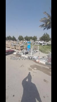 النجف حي عدن • اثاث واجهزة منزلية • توصيل داخل النجف