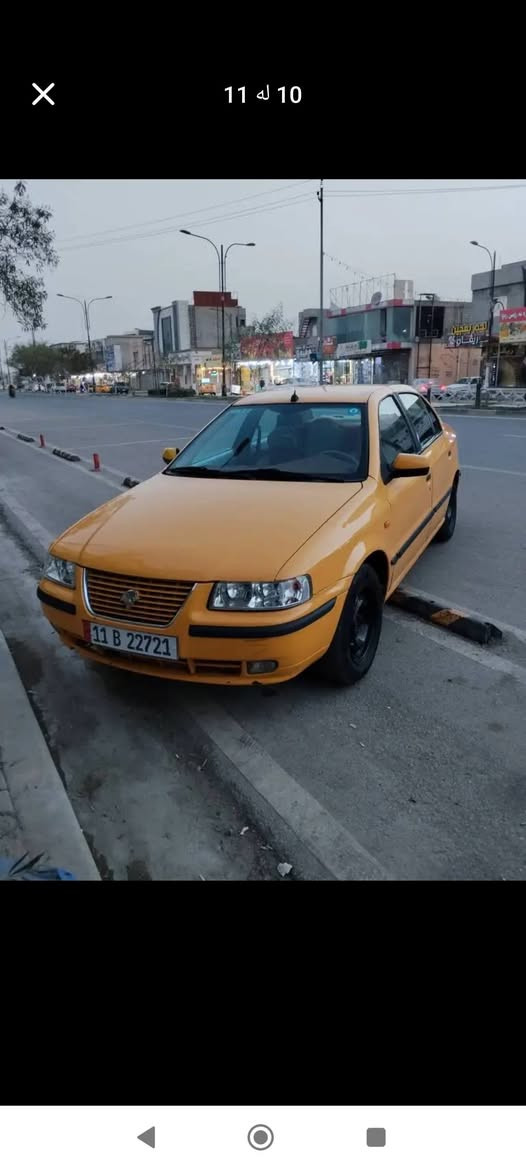 سمند مودیل 2011 ڕەقم بغداد سەنەوی تازەیە تا 2030 مشروع وەطنی بەشەرتی تخویل و وەکالە کۆ
بونی بنزینی هەیە تاخم پێش دوای هەموی تازەیە تبریدە 4تایەی لۆکی لەژێرە یەک حەفتەیە بەستراوە 4جام کارەبای شاشە ئایپات  شوێن کەرکوک سعر 38$و مەعامەلە كركوك, العراق


**إذا كنت صاحب هذا الإعلان وتريد حذفه لأي سبب، رجاءا أرسل رسالة إلى الدعم الفني**