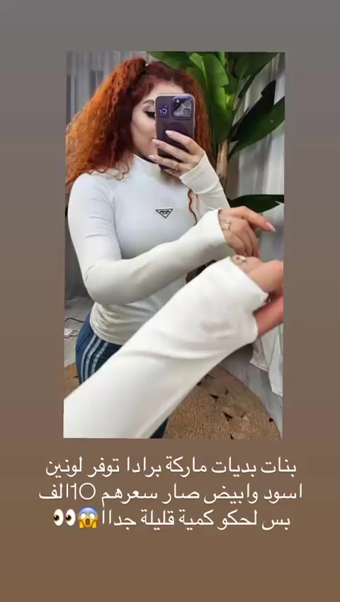 من رخصة صاحب الكروب
بنات لحكو كمية قليلة ومتوفر لونين اسود  وابيض


**إذا كنت صاحب هذا الإعلان وتريد حذفه لأي سبب، رجاءا أرسل رسالة إلى الدعم الفني**