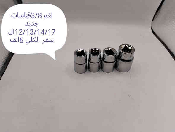 كل صوره عليه تفاصيل وسعر عنوان نجف يوجد توصيل لجميع المحافظات العراق 🇮🇶***********
#لجميع
