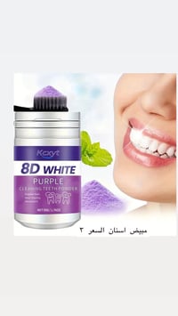 تصفيه • توصيل لكل المحافظات