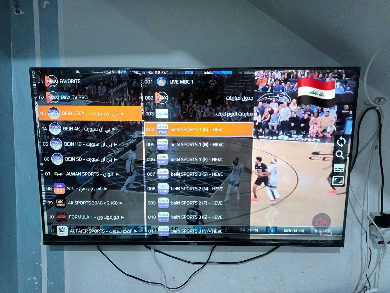 🔥 لا تضيع الفرصة 🔥
⚽️ مع انطلاق الدوريات الأوروبية والعربية و دوري الأبطال!

✨ اشترك الآن وتمتع بـ:
✔️ 13,000+ قناة مباشرة (بين سبورت – شاهد – نتفلكس – MBC – والمزيد)
✔️ 30,000+ فيلم 🎬
✔️ 10,000+ مسلسل 📺
✔️ تحديثات يومية + دعم 24/7 💪

🎯 جودات تناسب نتك (SD – HD – FHD – 4K)
🎯 يعمل على كل الأجهزة (موبايل – كمبيوتر – شاشات سمارت –Android TV Box )

💥 عرض خاص محدود 💥
اشترك السنوي 🎁

الواتساب ***********
