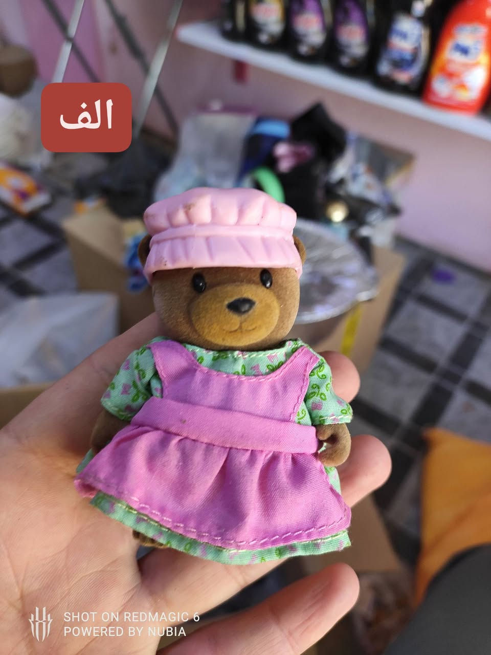 حاجيات بالة اوربي متنوعة انسب الأسعار 
يتوفر توصيل لكل المحافظات 
..
متابعة وياكم للبيج كلشي بيه وشوفوا باقي المنشورات 
للحجز والاستفسار مراسلة الصفحة أو تيك توك او واتس 
***********
...
.
.
مجمع اسطنبول الدغارة قرب الكراج القديم مقابل الحسينية
