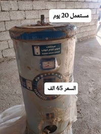 يوجد اغراض للبيع لل تواصل اتصل 07824168163