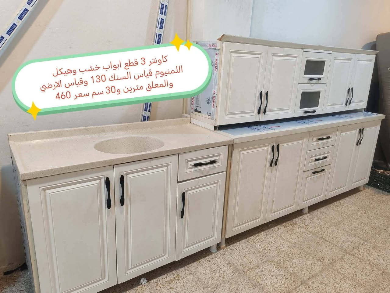اغراض للبيع اسعارهم على الخاص الشراي يجي ويتفضل على الخاص الشراي يجي ويتفضل على الخاص


**إذا كنت صاحب هذا الإعلان وتريد حذفه لأي سبب، رجاءا أرسل رسالة إلى الدعم الفني**