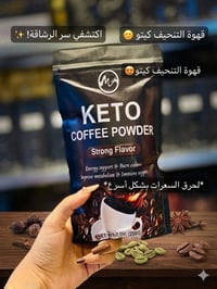 قهوة الكيتو • تنحيف • جسم رشيق