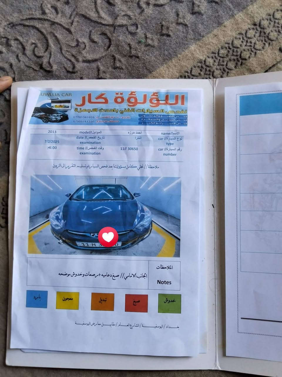 السلام عليكم للبيع هونداي النترا موديل 13 وارد كندي مكفوله كفاله عامه من الصبغ ومن الضربه ومن التبديل 
محرك 1800 منظومه تبريد جديده تخم تاير جديد رقم بغداد الدولي الجديد باسمي سياره جديده ما ناقصها اي شيء سعر 112 وبيها مجال
هذا رقم صاحب السياره ***********
كلف بالنشر مكان بغداد
