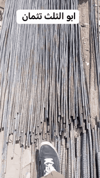 تحيه طيبه ٠٠٠
للبيع حديد مستعمل (شيش صب)الحديد مال تفليش عمارات حكوميه قياسات يبدي من ٤متر وفوك لحد ١٠متر وهم بي ١٢متر الاغلب قياس ٦ و٧متر و٨متر أبو النص وابو الثلث تثمان وابو ال١٦شتريد موجود نضيف جدآ وعدل كما موضح بالصور والفيدوات حديد قوه ومتانه نوعيه اوكراني الاولي كلشي يرهم لصب السقوف ويرهم للاساس (سعر الطن ٧٤٠ وبي مجال بسيط) 
ملاحظه جثير ناس اخذت من يمي يعني الحديد مجرب حتى من قبل مهندسين واني من الناس صاب بيتي منو حديد الاولي عنواني القياره قرية ازهيليله للاستفسار ***********
