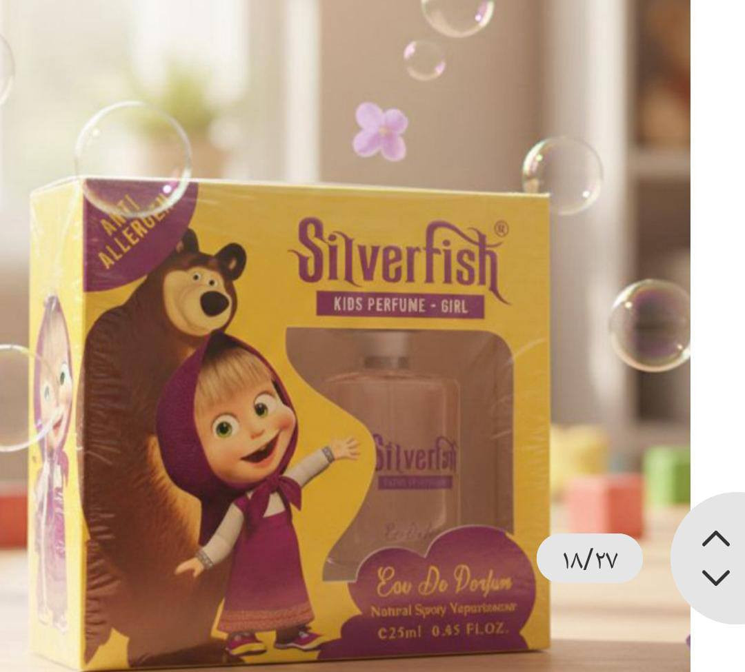 🔥 عاجل: عرض الـ 24 ساعة فقط! (صدمة الموسم) 🔥
​بمناسبة قرب العيد ولأنكم تستاهلون، صيدلية صبا تحطم الأسعار! جهزنا لكم "بكج العيد الملكي" من ماركة Silverfish بسعر لا يُصدق ولأول 24 ساعة فقط!
​📦 محتويات البكج (كل هذا بـ 60 ألف بس!):
​مجموعة حقائب الأم (5 قطع): واسعة، متينة، وعملية جداً.
​عطر أطفال (شخصيات كرتونية): طبي، منعش، وآمن (Anti-Allergen).
​رضاعة زجاجية طبية: (BPA Free) للحفاظ على صحة طفلك.
​كوب تدريب: بمصاصة وتصميم سهل المسك.
​صحن تغذية مع ملعقة: مثالي للوجبات الخارجية.
​سائل غسيل ملابس الأطفال (1 لتر): لنظافة ونعومة فائقة.
​عضاضة سيليكون: طبية وبأشكال لطيفة.
​💰 السعر الصدمة: 60,000 دينار فقط!
​🚚 والتوصيل؟ مجانــــــــي لجميع المناطق!
​⚠️ تنبيه: العيد قادم والكمية محدودة جداً، العرض ساري لمدة يوم واحد فقط أو حتى نفاذ الكمية.
​📍 للحجز المباشر (أرسل الاسم والعنوان والرقم):
📞 اتصال أو واتساب: ***********
🏠 موقعنا: الغدير، ميسلون، محلة 704_53.
​لا تضيع الفرصة.. هديتك للعيد صارت جاهزة وبأفضل سعر! 🎁🏃‍♂️
