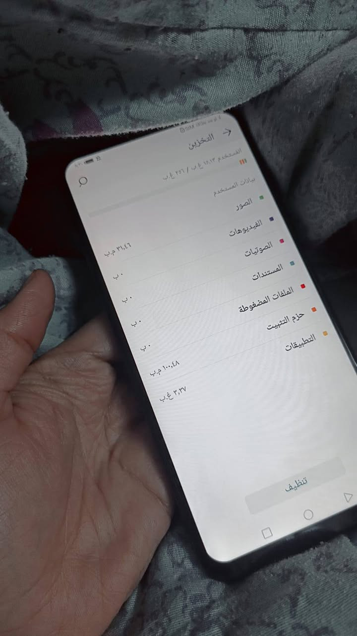 جهاز نضيف لبيع تفاصيل خاص مستعجل ع بيع ذاكره 265


**إذا كنت صاحب هذا الإعلان وتريد حذفه لأي سبب، رجاءا أرسل رسالة إلى الدعم الفني**