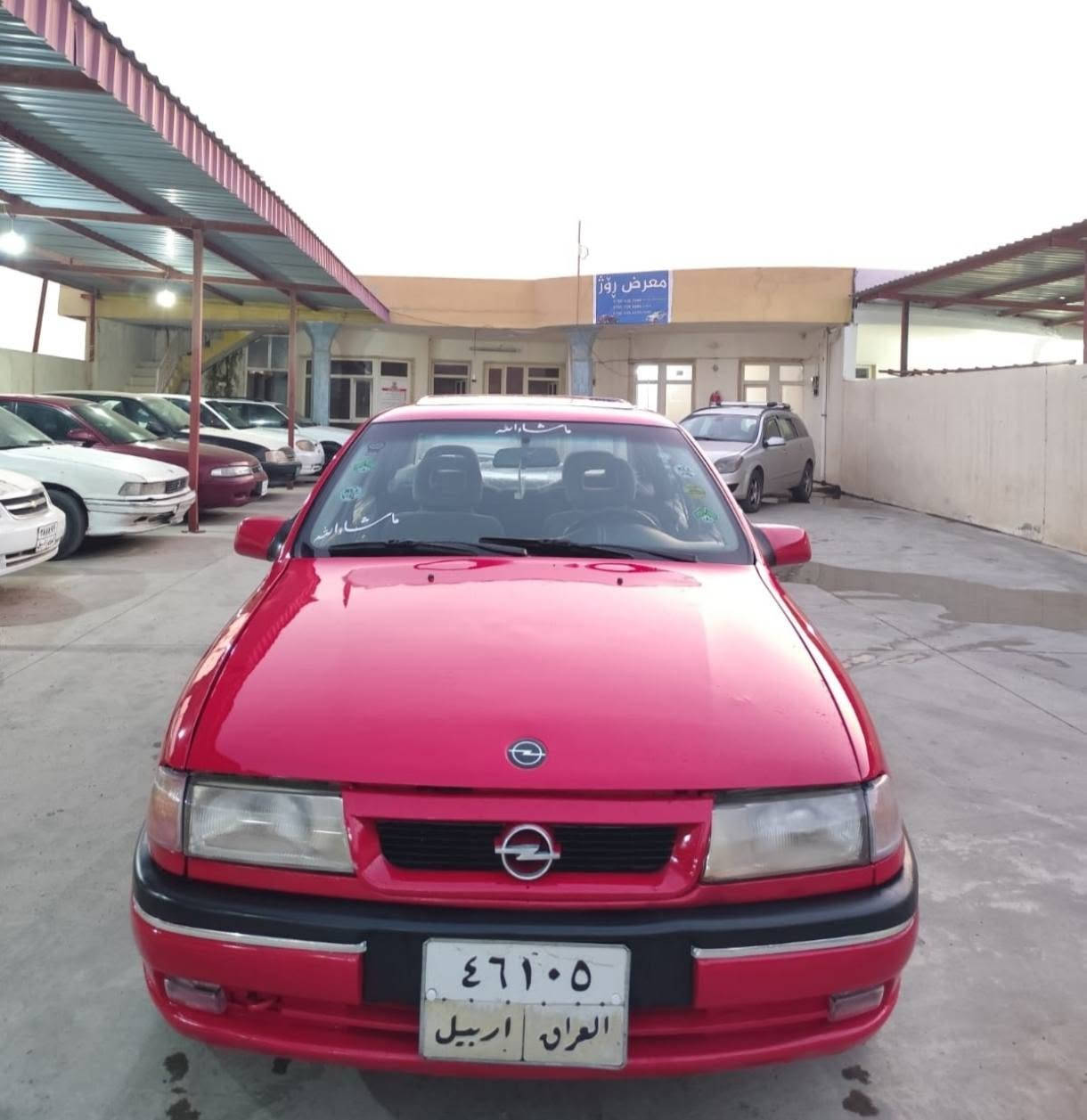 ڤیکترا  سعر 30 وەرقە
گیر و مەکینەو تحویل وکالە غرامە شرت
140 هەزار غرامە لسەرە،، مەکینە 18 
شوین روڤیا ***********
